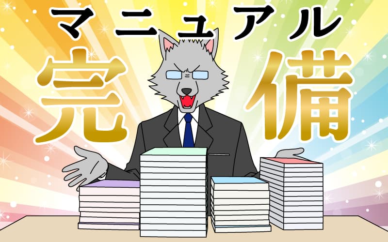 加盟開発における強力な営業ツール